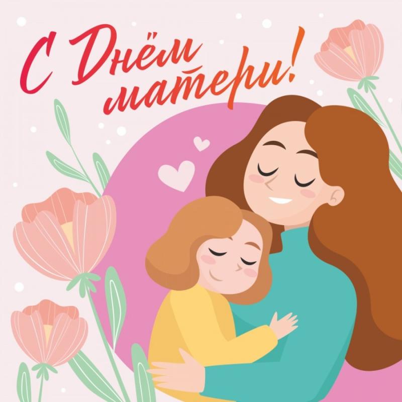 Маме здоровья картинки